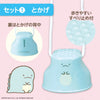 Sumikkogurashi Pokkuri 2 piece set02