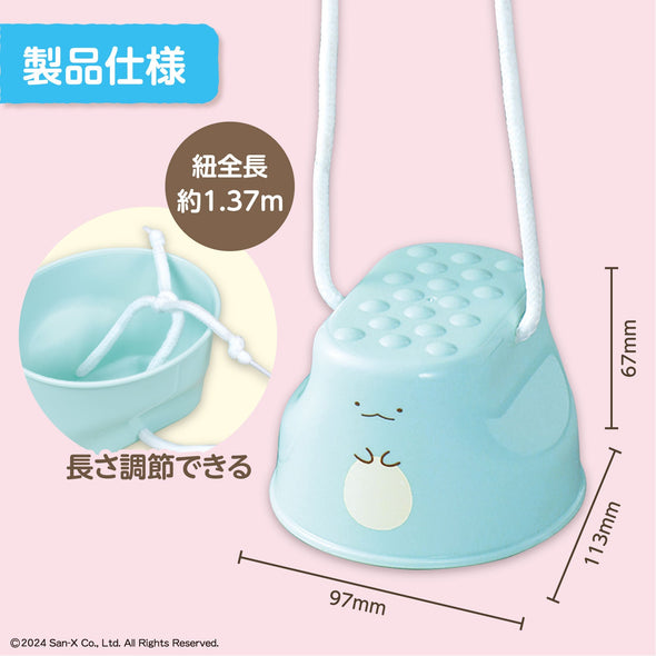 Sumikkogurashi Pokkuri 2 piece set05