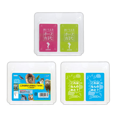 Carta Aiueo Pose with App/What Sound/Creatures01