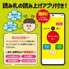 Carta Aiueo Pose with App/What Sound/Creatures01