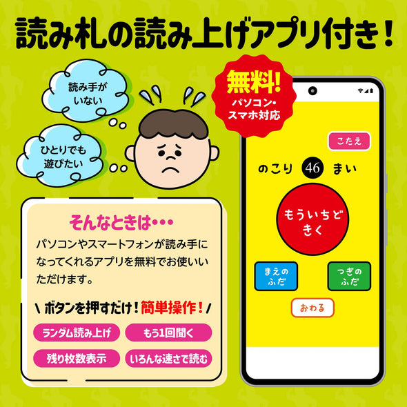 Carta Aiueo Pose with App/What Sound/Creatures01