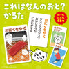 Carta Aiueo Pose with App/What Sound/Creatures03