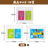 Carta Aiueo Pose with App/What Sound/Creatures05