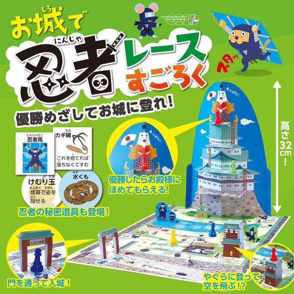 Three-dimensional Sugoroku 3-piece set02