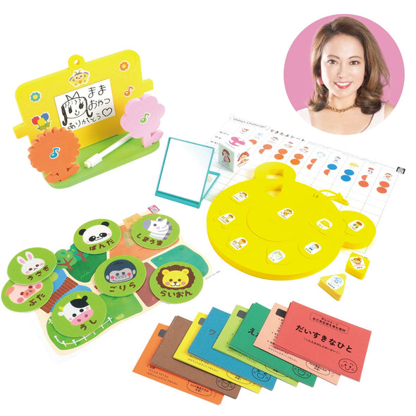 A toy set that fosters Shigeko Bok's non-cognitive abilities.01
