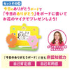 A toy set that fosters Shigeko Bok's non-cognitive abilities.05
