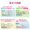 A toy set that fosters Shigeko Bok's non-cognitive abilities.09