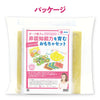 A toy set that fosters Shigeko Bok's non-cognitive abilities.010