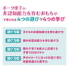 Supervised by Mr. Shigeko Boke Yes I can Puzzle09