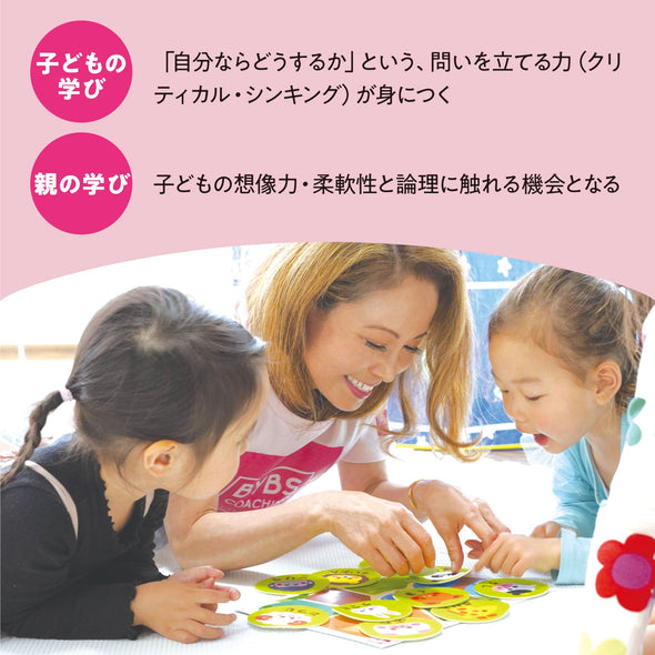 Your own zoo supervised by Shigeko Bok03