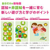 Your own zoo supervised by Shigeko Bok04