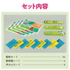 Your own zoo supervised by Shigeko Bok07