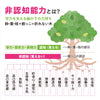 Your own zoo supervised by Shigeko Bok011
