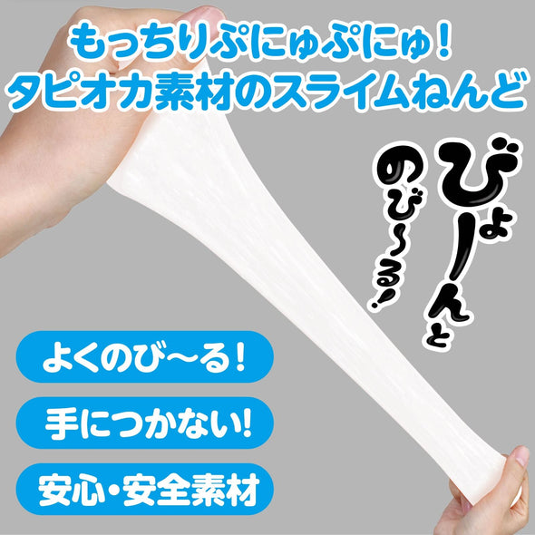 Tapiocas slime clay white01