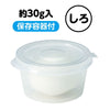 Tapiocas slime clay white04