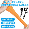 Tapiocus lime clay orange01