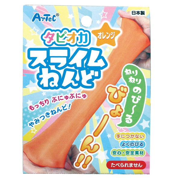 Tapiocus lime clay orange05