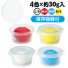 Tapiocas slime clay 4 color set04