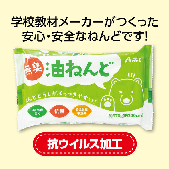 Odorless/antibacterial oil clay 370g02