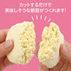 Patisserie Cree Series Vanillatty02