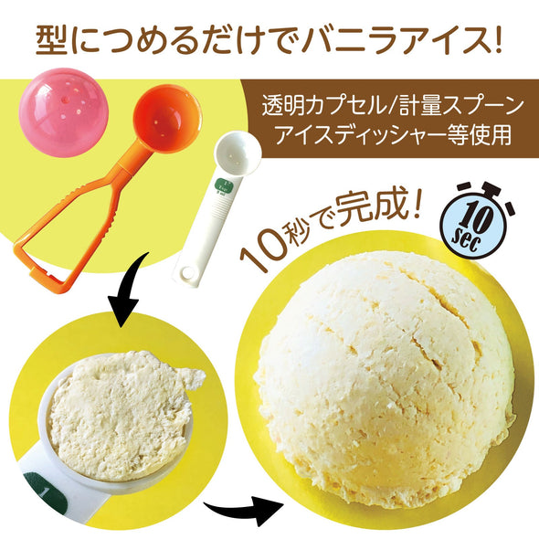 Patisserie Cree Series Vanillatty04