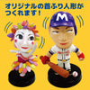 Shaking-head doll core material (Big Leaguer doll)01