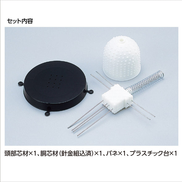 Shaking-head doll core material (Big Leaguer doll)04