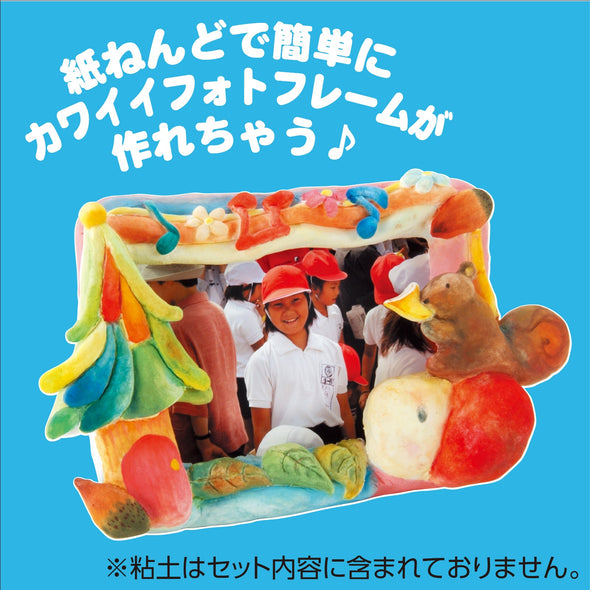 Clay photo frame (made of plastic)01