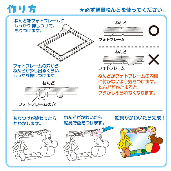 Clay photo frame (made of plastic)02