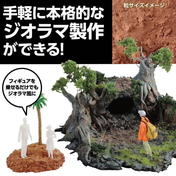 Diorama clay Geobase light brown 100g basic01