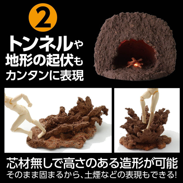 Diorama clay Geobase light brown 100g basic03