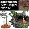 Diorama clay Geobase dark brown 100g basic01