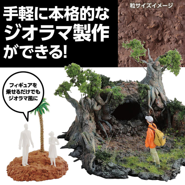 Diorama clay Geobase dark brown 100g basic01