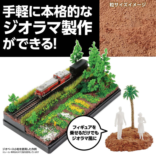 Diorama clay Geobase light brown 100g small grains01