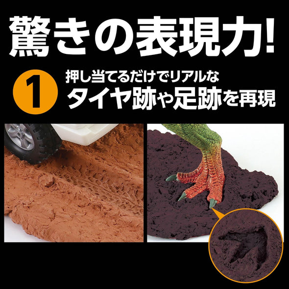 Diorama clay Geobase light brown 100g small grains02