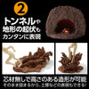 Diorama clay giobase dark brown 100g small grains03
