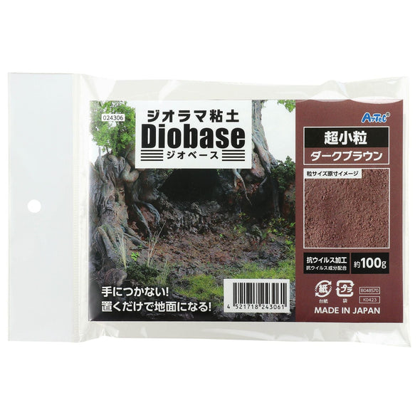 Diorama clay giobase dark brown 100g super small grains01
