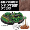 Diorama clay giobase dark brown 100g super small grains01