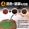 Diorama clay giobase dark brown 100g super small grains05