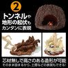 Diorama clay Geobase sand color 100g03