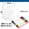 Marker mag (large)04