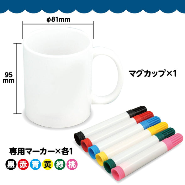 Marker mag (large)04