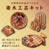 marquetry craft01