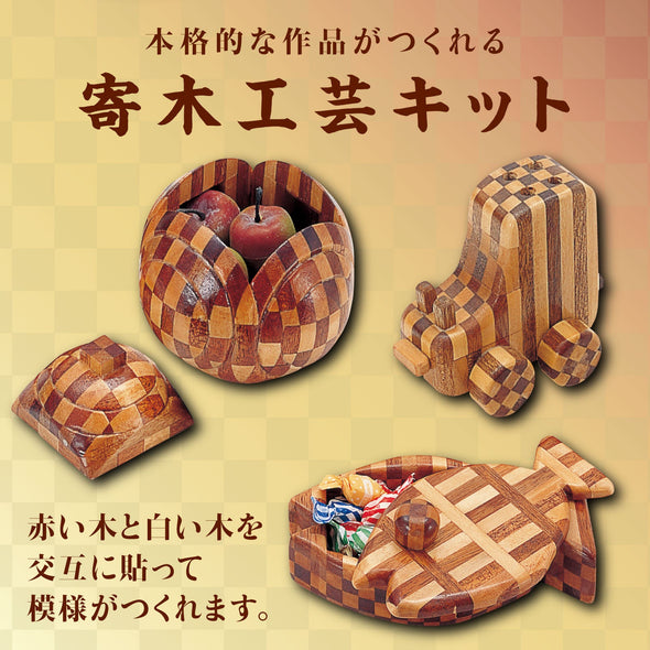 marquetry craft01