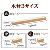 marquetry craft02