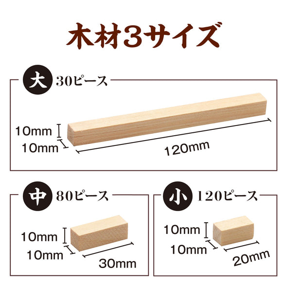 marquetry craft02