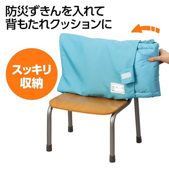 Multifunctional disaster prevention hood cover01