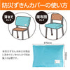 Multifunctional disaster prevention hood cover03