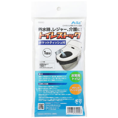 Toilet stock with pocket tissue for one use01