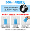 Toilet stock with pocket tissue for one use04
